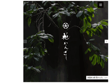 Tablet Screenshot of hana-kanzashi.com
